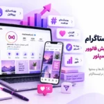 سئو اینستاگرام