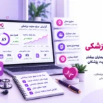 سئو سایت پزشکی